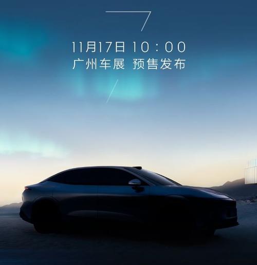 成都291极氪汽车发布智能汽车全域AI，比亚迪的未来服务提升用户体验